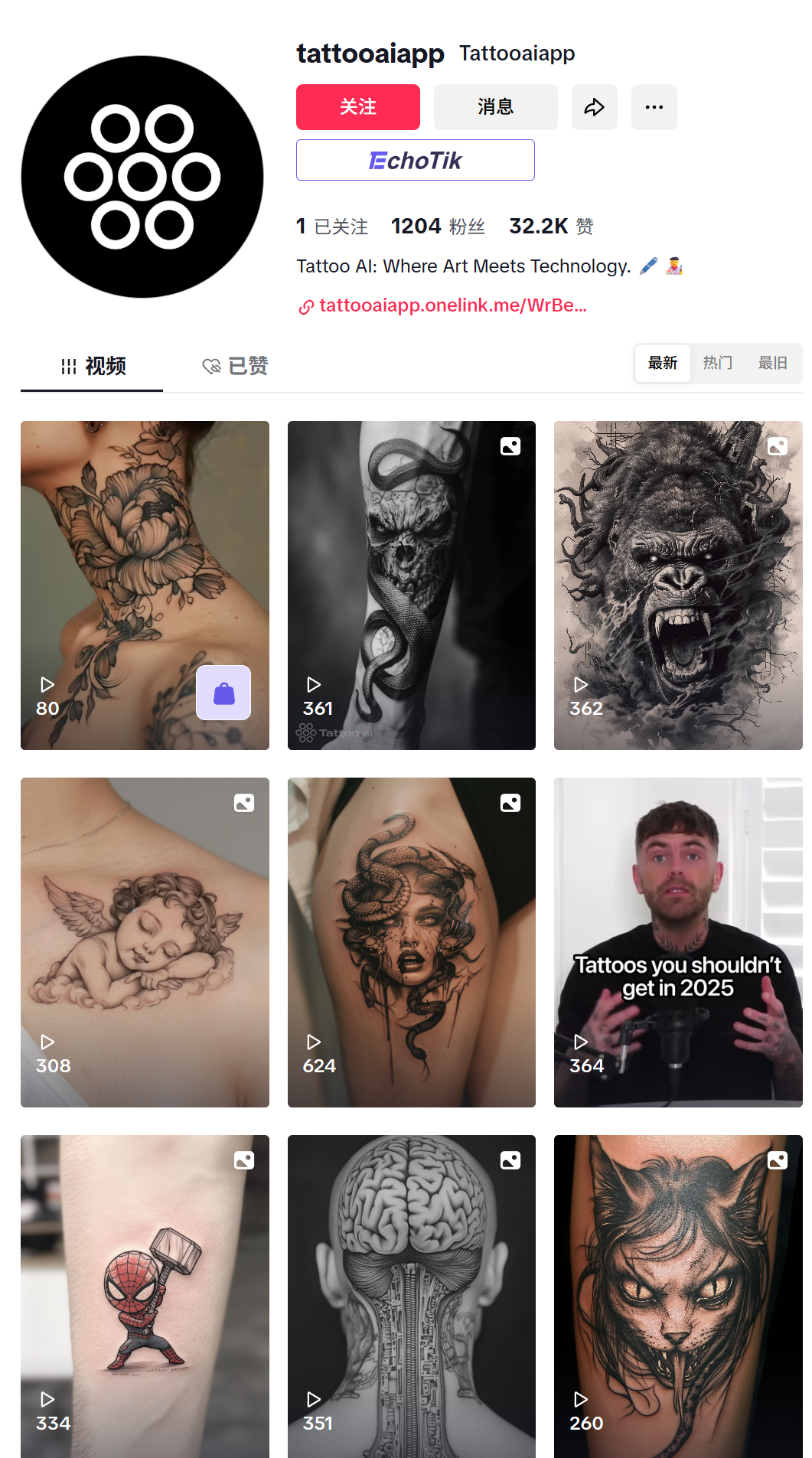 Tattoo AI